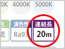 アイコンでの記載